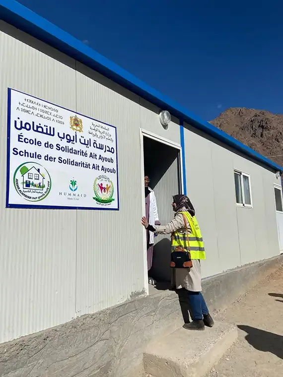 L'école du village d'Ait Ayoub construite par l'INSAF.